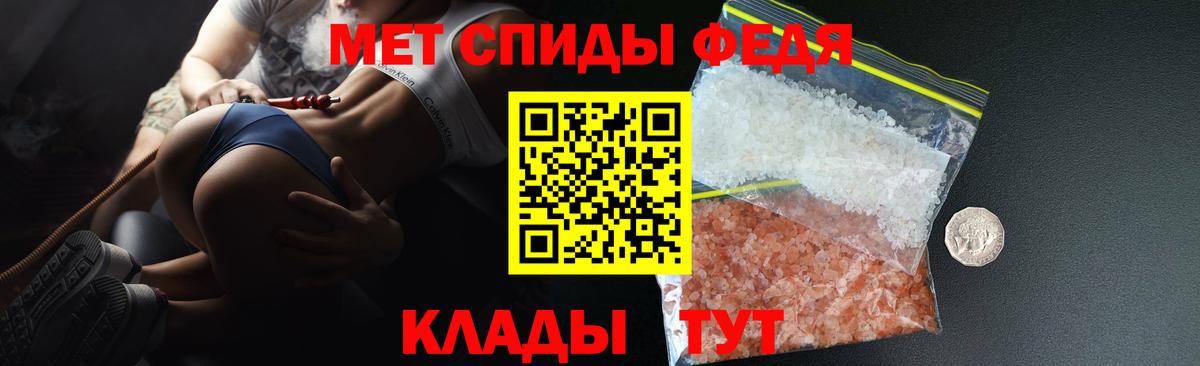 АМФ Premium Сегежа