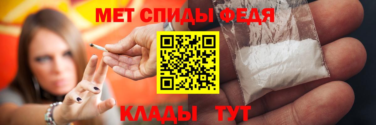 Меф МЯУ МЯУ кристаллы  ГАШ  ГАШИШ  Конопля  Кокаин  Сегежа  Вход с VPN 