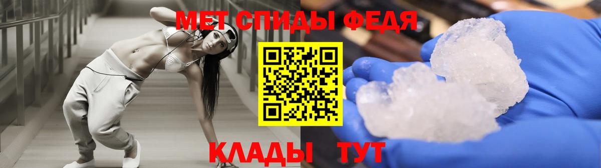 Сегежа  АМФЕТАМИН Premium  АМФЕТАМИН  Вход с VPN 
