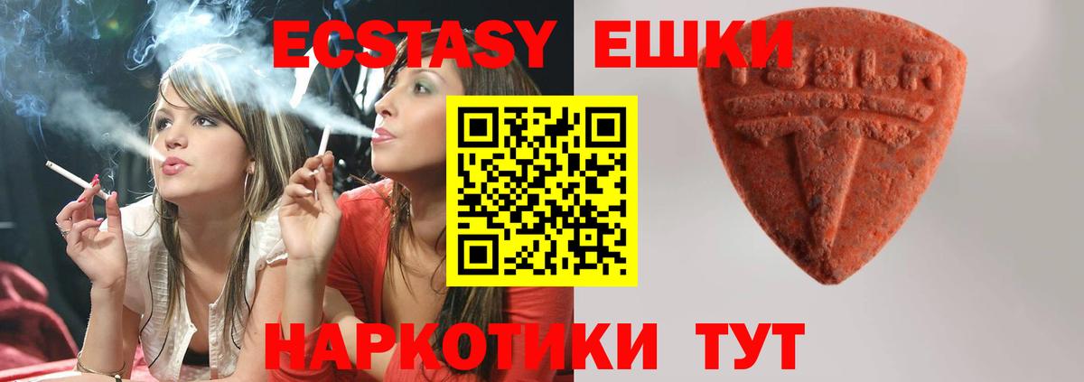 Экстази Philipp Plein Сегежа