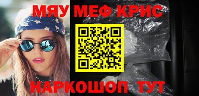 молекула духа Нягань