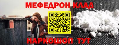 бошки Обь