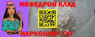 дживик Новокубанск