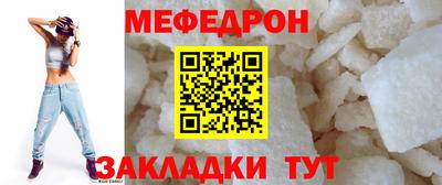 молекула духа Нягань