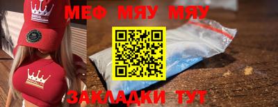 молекула духа Нягань