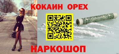 эйфоретик Новозыбков