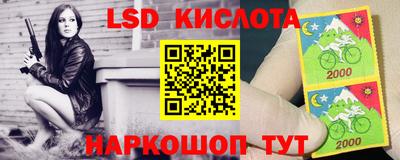 бошки Обь