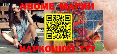 бошки Обь