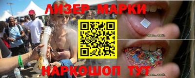 дживик Новокубанск