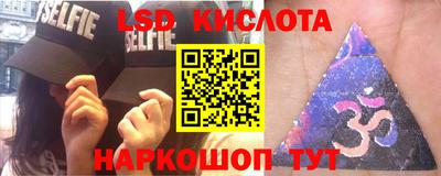 ГАЛЛЮЦИНОГЕННЫЕ ГРИБЫ Новодвинск