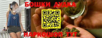 кокаин Обнинск