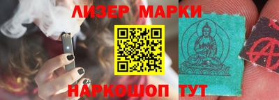 молекула духа Нягань