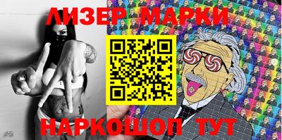дживик Новокубанск