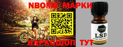 бошки Обь