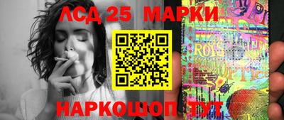 ГАЛЛЮЦИНОГЕННЫЕ ГРИБЫ Новодвинск
