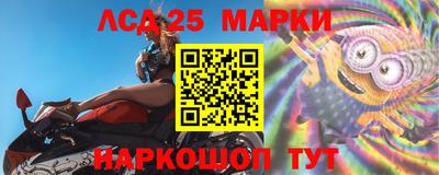 дживик Новокубанск