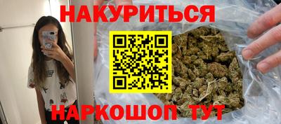 кокаин Обнинск