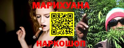 эйфоретик Новозыбков