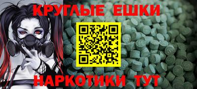 эйфоретик Новозыбков
