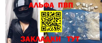 дживик Новокубанск