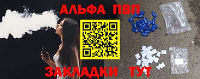 молекула духа Нягань