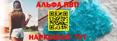 эйфоретик Новозыбков