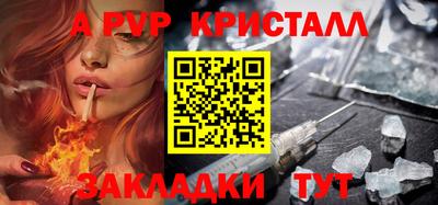 бошки Обь