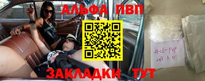 кокаин Обнинск