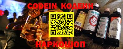 кокаин Обнинск