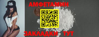 эйфоретик Новозыбков