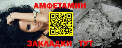 молекула духа Нягань