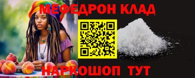 эйфоретик Новозыбков