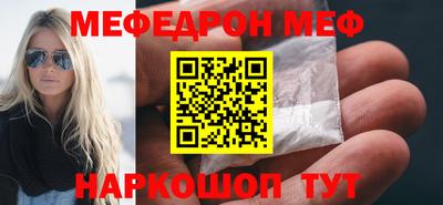 эйфоретик Новозыбков