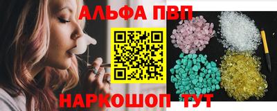 эйфоретик Новозыбков