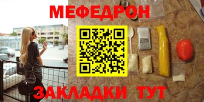 эйфоретик Новозыбков