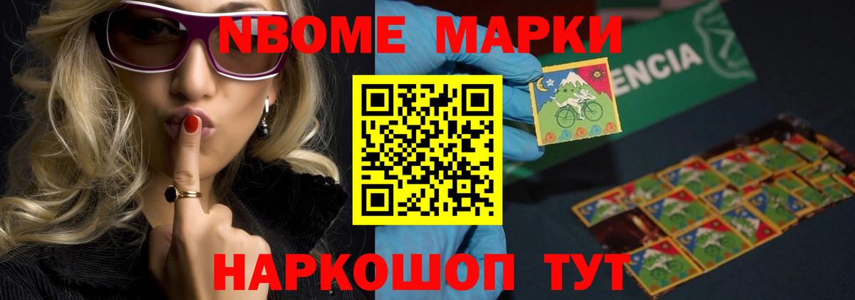 LSD-25 экстази кислота  LSD-25 экстази ecstasy  Сегежа  Вход с VPN 