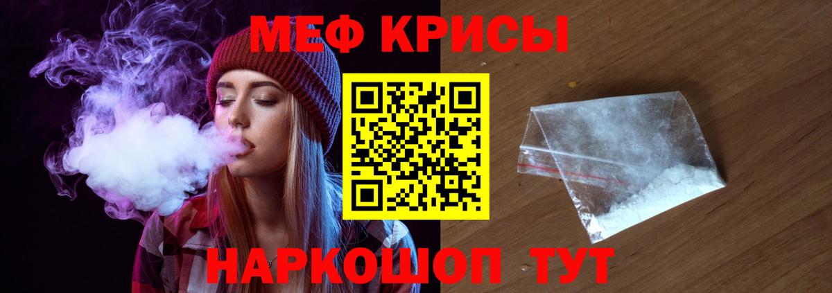Сегежа  МЕФ  Мефедрон мука  Мефедрон  МЕФ мяу мяу  Вход с VPN 