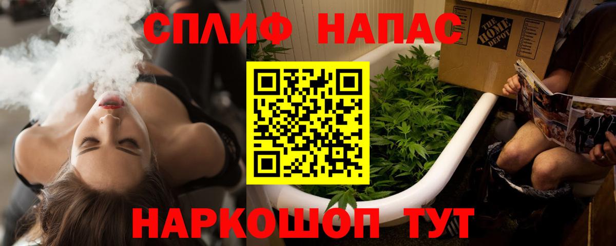 Сегежа  МАРИХУАНА AK-47  Конопля семена  Вход с VPN  Марихуана White Widow 