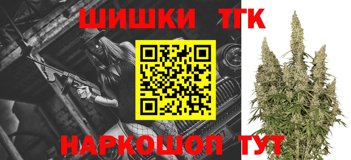 Марихуана гибрид Сегежа